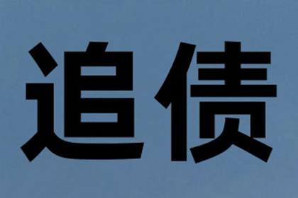 欠款已清，能否申请撤销诉讼？